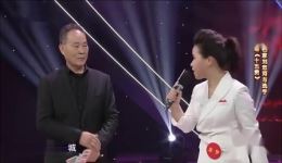 十五贯