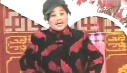 二流子相媳妇