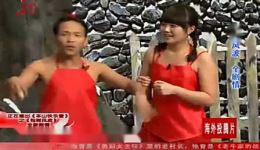 金童玉女