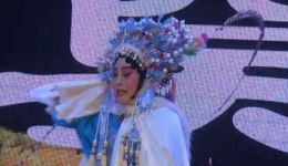 高亚飞主演晋剧《下河东》片段下载，经典戏曲在线获取