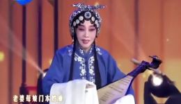 梨园春张宝英豫剧《秦香莲》选段在线下载,经典唱腔演绎古典哀愁 梨园春张宝英豫剧《秦香莲》选段在线下载,经典唱腔演绎古典哀愁