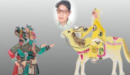 大福影折子戏下载｜正宗唐山皮影戏资源，传统板腔体唱腔演绎经典