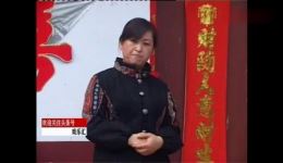 俏媳妇治恶婆婆