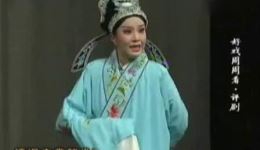 三凤求凰