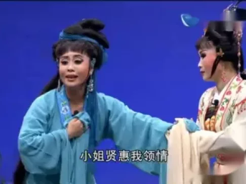芗剧《苏巾情怨》全剧在线观看，高清戏曲资源下载，经典情仇大戏不容错过
