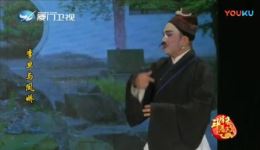 李旦与凤娇