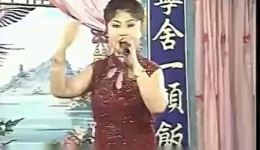 免费二人转《回杯记》清唱选段下载，韩子平郑淑云经典演绎，传统二人转正戏在线收听下载