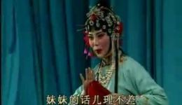 姊妹易嫁