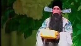 豫剧经典《辕门斩子》选场贾庭聚、宋长根演绎情感纠葛