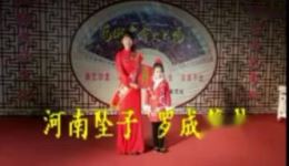 河南坠子《罗成算卦》全场下载｜郭永章经典演绎，隋唐英雄命运揭秘，速取资源！下载