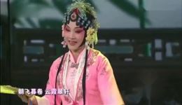 昆曲《牡丹亭》选段下载何赛飞、王琳琳精彩演绎，经典名段不容错过下载