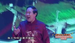 京东大鼓情景剧《还是家乡好》在线观看下载 邱金鹏陈静精彩演绎