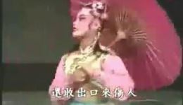 桃花过渡[下]
