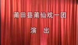 火烧少林寺