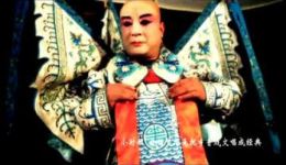 保定老调《寻根问祖》下载 - 探寻老调文化根源，感受传统戏曲魅力