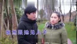 借腹生子惹祸端