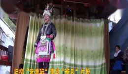 李旦片段