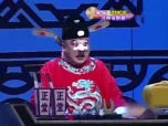 芝麻官下江南
