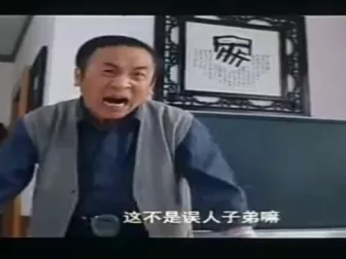 我爱我孙