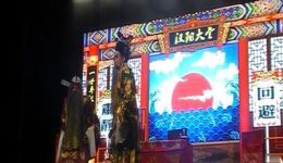 汉阳堂