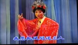 扬剧《哑女告状》下集高清下载 扬州市扬子江扬剧团经典演绎