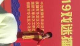 御河姻缘