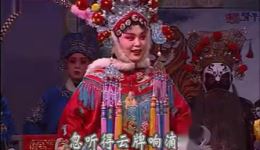 秦琼搬亲