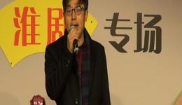 淮剧《杨乃武》选段在线观看,经典戏曲高清视频下载,冤案题材淮剧资源 淮剧《杨乃武》选段在线观看,经典戏曲高清视频下载,冤案题材淮剧资源