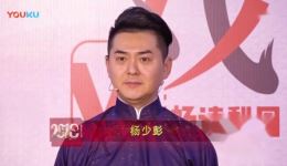 重整河山待后生