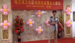 三进洞房