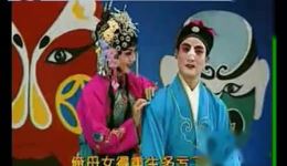 曲剧《屠夫状元》高清完整版下载｜经典戏曲资源在线获取