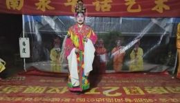 师公戏经典《八娘过渡》在线观看下载，领略民俗文化魅力