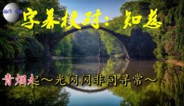 红云岗