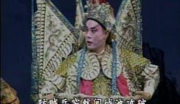 大战雁门关