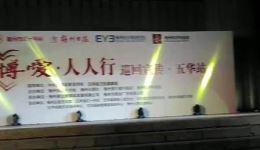 花灯案