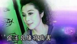 宝玉哭灵