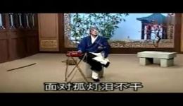 柳琴戏《叫花子说唱大鼓书》全集下载｜传统地方戏曲资源免费获取