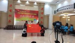 绣红旗