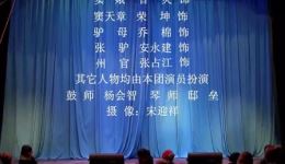 河北梆子《窦娥冤》全剧高清下载，经典戏曲资源免费获取