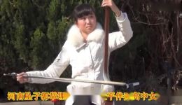 郭举埋儿