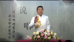 河南坠子《罗成大破孟州》01全集下载，经典隋唐英雄戏曲资源