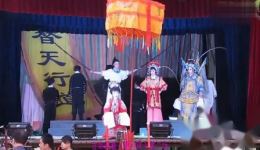 古装闽剧《明月湾》第二场在线观看，福建平和闽剧团精彩演绎