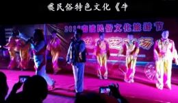 岑溪牛娘剧下载广西非遗传统戏曲,两广特色民间牛戏资源 岑溪牛娘剧下载广西非遗传统戏曲,两广特色民间牛戏资源