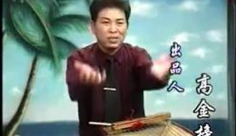 温州鼓词《月唐》第19集在线观看，林碎锋演唱经典曲目下载