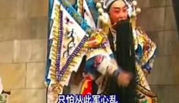 墓中生太子