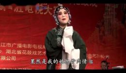 翠花女检过