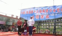 二人台小戏《假戏成真》在线观看下载,经典传统戏曲资源免费获取 二人台小戏《假戏成真》在线观看下载,经典传统戏曲资源免费获取