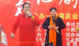 豫剧《见国太》张梅丁艳红张宝霞演唱 - 经典包青天选段在线下载下载