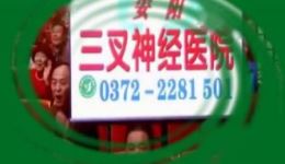 香魂女