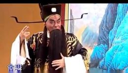 潮剧《含悲带愤诉真情》张长城演唱 经典戏曲资源在线下载下载